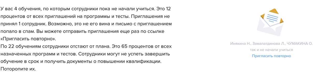 Скриншот монитора обучения — детальная таблица